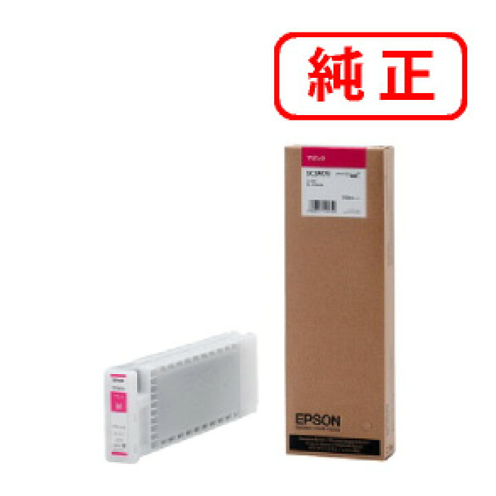 楽天市場】SC3M70 マゼンタ EPSON エプソン 純正インクカートリッジ 