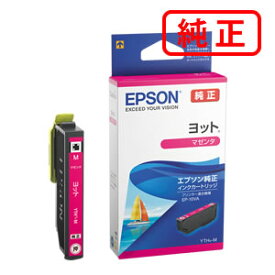 YTH-M ヨット マゼンタ 【3本セット】EPSON エプソン 純正インクカートリッジ 【沖縄・離島 お届け不可】