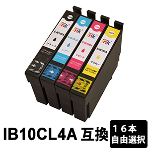 IB10CL4A 16本セット・色選択自由 互換インクカートリッジ インクカートリッジ