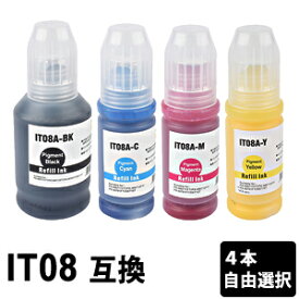 IT08KA IT08CA IT08MA IT08YA 4本セット・色選択自由 互換インクボトル 【沖縄・離島 お届け不可】