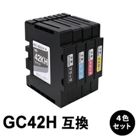 【互換インク】 GC42H 【4色セット・増量タイプ】 Lサイズ 大容量