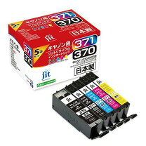 楽天市場】canon 純正インク 370 371 大容量 マルチパック 5色の通販
