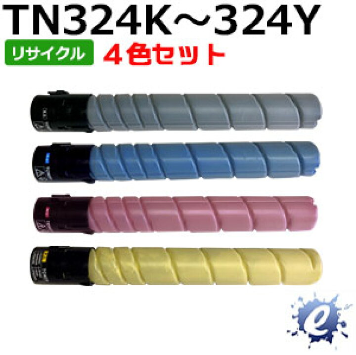楽天市場】【現物再生品】【4色セット】【リサイクルトナー】 TN324K 