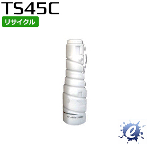 【リサイクルトナー】 TS45C トナーボトル ムラテック用 (即納再生品) 【沖縄・離島 お届け不可】 | everyday