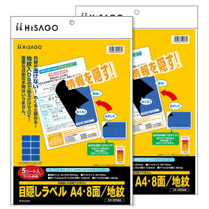 �q�T�S �ډB�����x�� A4 8��/�n�� OP2403�i5�V�[�g����j/ �Z�L�����e�B�V�[�� / �l���ی� / �v���C�o�V�[�ی� / ���Z�L�����e�B�^�C�v / �͂����p���x�� / �}�C�i���o�[ / �\�蒼���s�� / ��