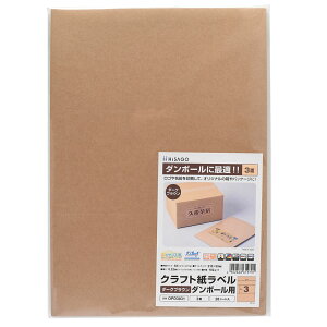 �q�T�S �N���t�g�����x�� �_�[�N�u���E�� �_���{�[���p A4 3�� ���x���V�[�� OPD3031