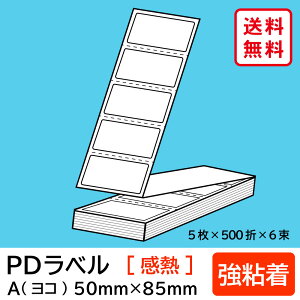 WPDx A^Cv R S 50×85mm M 15000 yE ͂sz