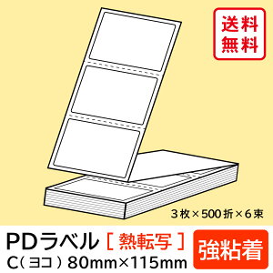 WPDx C^Cv R S 80×115mm M] 9000 yE ͂sz