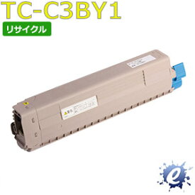【期間限定】【リサイクルトナー】 TC-C3BY1 イエロー トナーカートリッジ(即納再生品) 【沖縄・離島 お届け不可】