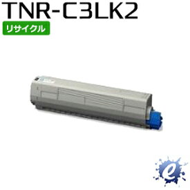 【期間限定】【リサイクルトナー】 TNR-C3LK2 (TNRC3LK2) 大容量 ブラック トナーカートリッジ(即納再生品) 【沖縄・離島 お届け不可】