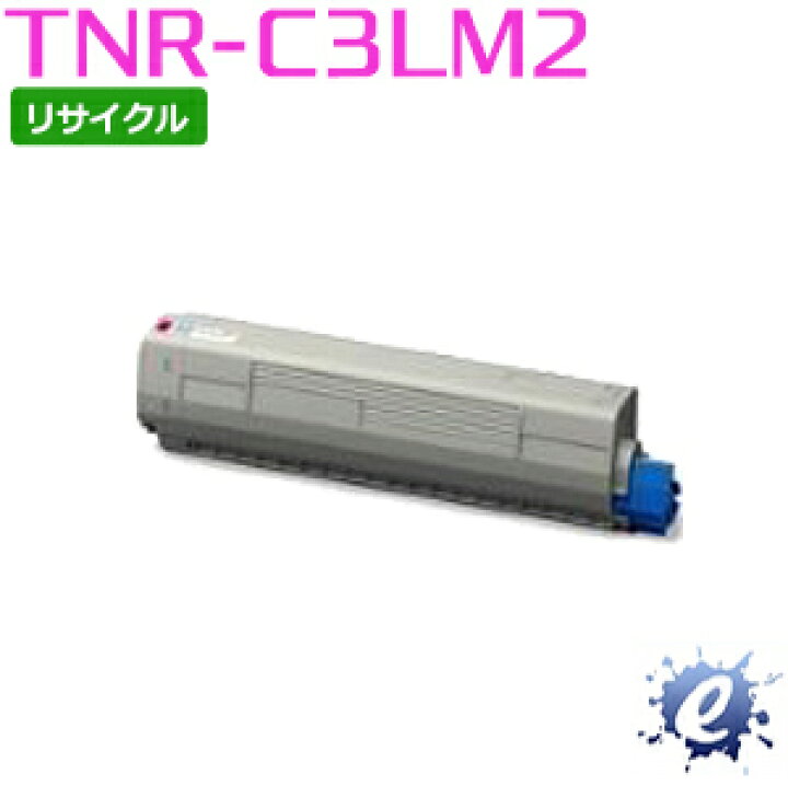 偉大な OKI リサイクル トナーカートリッジ TNR-C3LC2 TNR-C3LM2 www.encontrospet.com.br