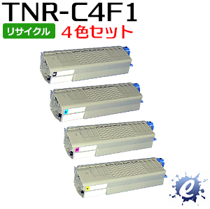 【4色セット】【リサイクルトナー】 TNR-C4FK1 TNR-C4FC1 TNR-C4FM1 TNR-C4FY1 (TNRC4F) トナーカートリッジ(即納再生品) 【沖縄・離島 お届け不可】 トナー
