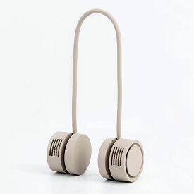 DANSOON （ダンスーン） 羽根なし 首かけ 扇風機 Neck Band Fan Rolling （ネック バンド ファン ローリング） ライトベージュ / 羽なし / ポケットサイズ / 軽量 / スリム / コンパクト / 屋外 / 暑さ対策 / 【沖縄・離島 お届け不可】