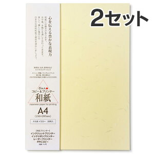 y20×2ZbgzRs[ v^p a F 咼 玆 CG[ A4 / A ē ҏ   j[p p tH[} a CNWFbgp Rs[p 