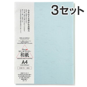 y20×3ZbgzRs[ v^p a F 咼 玆 u[ A4 / A ē ҏ   j[p p tH[} a CNWFbgp Rs[p 