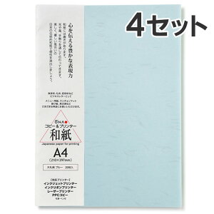 y20×4ZbgzRs[ v^p a F 咼 玆 u[ A4 / A ē ҏ   j[p p tH[} a CNWFbgp Rs[p 
