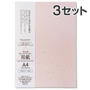 y20×3ZbgzRs[ v^p a F 咼 玆 sN A4 / A ē ҏ   j[p p tH[} a CNWFbgp Rs[p 
