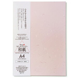 y20zRs[ v^p a F 咼 玆 sN A4 / A ē ҏ   j[p p tH[} a CNWFbgp Rs[p [U[v