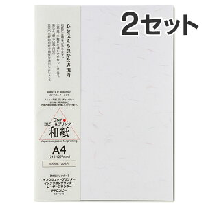 y20×2ZbgzRs[ v^p a  咼 ԑ玆 A4 / A ē ҏ   j[p p tH[} a CNWFbgp Rs[p [U