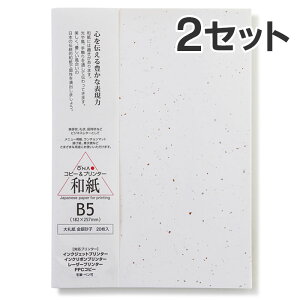 y20×2ZbgzRs[ v^p a  咼 ⍻q玆 B5 / A ē ҏ   j[p p tH[} a CNWFbgp Rs[p 