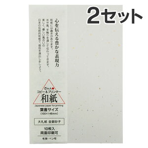 y10×2Zbgz咼 a ͂ 玆 ⍻q t / A ē ҏ   p tH[} a CNWFbgp Rs[p [U[v^p nK
