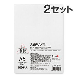 y100×2ZbgzRs[ v^p a 咼 A5 / A ē ҏ   j[p p tH[} a CNWFbgp Rs[p [U[v