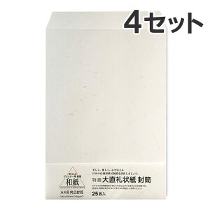 y25×4ZbgzRs[ v^p a 咼 A4p p2 / A ē ҏ   j[p p tH[} a CNWFbgp Rs[p [