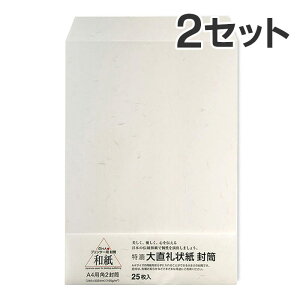 y25×2ZbgzRs[ v^p a 咼 A4p p2 / A ē ҏ   j[p p tH[} a CNWFbgp Rs[p [