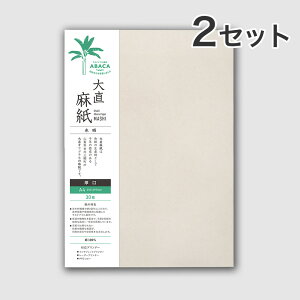 y30×2Zbgz咼  N  A4 Rs[ v^[p [U[v^[ECNWFbgv^[Ή / ݂炵 a  ʐ^p aʐ^ aƖ aA[g 