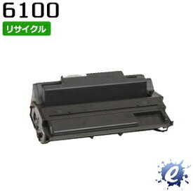 【リサイクルトナー】 SP トナーカートリッジ 6100 リコー用 (即納再生品) 【沖縄・離島 お届け不可】