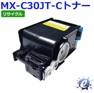 楽天市場】【リサイクルトナー】 MX-C30JT-C トナーカートリッジ
