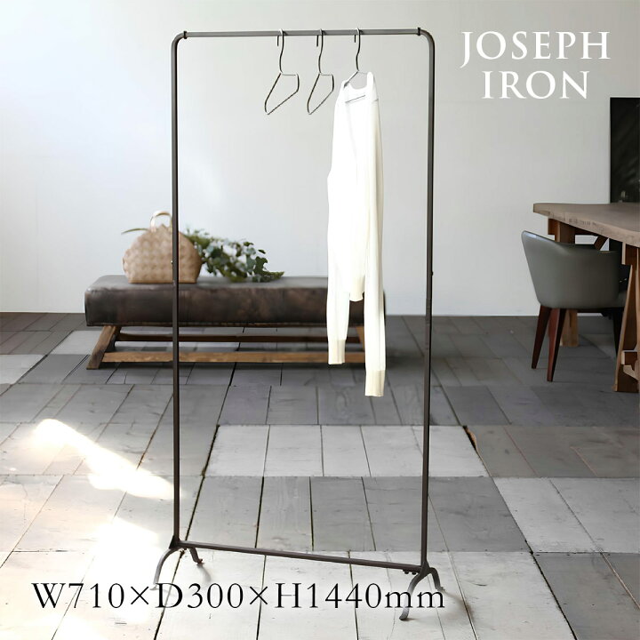 楽天市場】Joseph Iron ジョセフアイアン ハンガーラック ハイ 