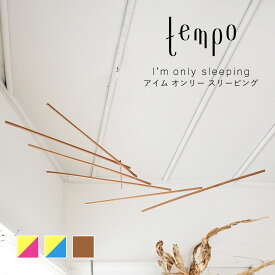 tempo テンポ モビール / I'm only sleeping アイム オンリー スリーピング｜万華鏡 / ステップモビール / NAOKI TERADA / 寺田尚樹 / mother tool / マザーツール / おしゃれ / オブジェ / 日本製 / 北欧 / インテリア / 飾り / お祝い / ギフト / 新築祝い
