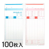 mita 電子タイムレコーダー mk-700/mk-100/mk-100II用 タイムカード M-A（月末/15日締）100枚