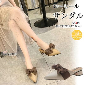 ミュールパンプス レディース ポインテッドトゥ リボン付き サンダル ミュール パンプス チャンキーヒール カジュアル 履きやすい 歩きやすい 大人 カジュアル 疲れにくい シンプル おしゃれ 結婚式 新作 パーティー 可愛い 美脚 ブラック 春 夏