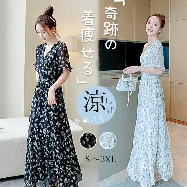 楽天市場 あす楽対応 単品限定 クーポン利用で2770円 花柄ワンピース ワンピース 夏 レディース ロング ワンピース 夏 レディース 体型カバー ワンピース 花柄 夏 ワンピース きれいめ 大きいサイズ半袖 ウエストゴム きれいめ リゾート シフォン Everydress