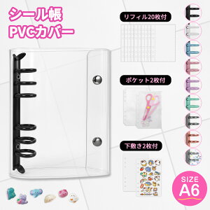 yzV[ A6TCY oC_[ V[蒠 ~j NAoC_[ PPV[g J[h|Pbg V[䎆 NA 蒠 v J[hX[u V[ ͂ |Pbg