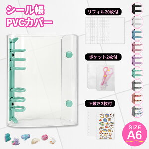 yzV[ A6TCY oC_[ V[蒠 ~j NAoC_[ PPV[g J[h|Pbg V[䎆 NA 蒠 v J[hX[u V[ ͂ |Pbg