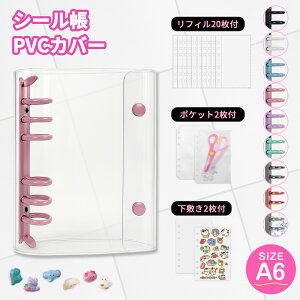 yzV[ A6TCY oC_[ V[蒠 ~j NAoC_[ PPV[g J[h|Pbg V[䎆 NA 蒠 v J[hX[u V[ ͂ |Pbg