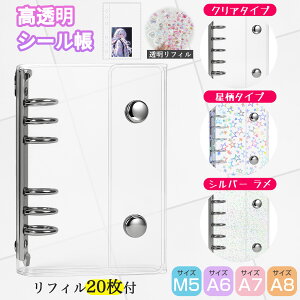 yzV[ M5/A7/A6TCYy tB20tzoC_[ ~joC_[ NAoC_[ NA 蒠 v J[hX[u V[ V[  oC_[^m[g