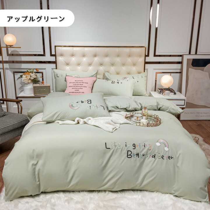 楽天市場 布団カバーセット 3点セット シングル 可愛い 柔らか 抗菌防臭 防ダニ 寝具 掛け布団カバー ベッドシーツ 枕カバー 吸汗 速乾 和式 洋式 丸洗いok おしゃれ 北欧 綿100 10色 Everydress