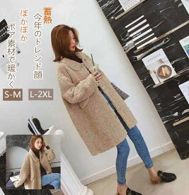 楽天市場 コート Grlの通販