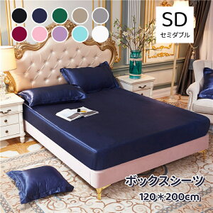 {bNXV[c Z~_u Pi 120x200cm [ St Yh~ cc  VN݂ȍގ ʋC  S Q lGKp 10J[ OK @