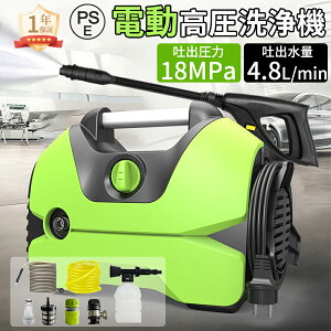 y2025VoꋭŁz@  ƒp  [^[1200W őfo18MPa fo4.8L/min y RpNg x_ z[X10m+z[X1.8m pt ȒPڑ ԕ m