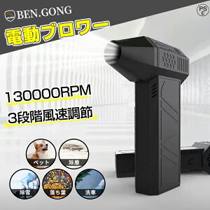 yŋu[䑽zu[ du[ ԗp uA[ ~jWFbgt@  3iKʒ R[hX d@ ȒP 52m/s 130000RPM 3000mAhe WFbgu[ y