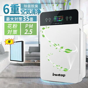 _2Nԕۏ؁yV1ʁ^invitop C@ ^ ԕ΍ uv 6dC ^C}[ Cm ^oR EL  ECX C  PM2.5 3iK _j΍ ԕ ybg R 