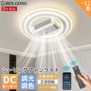 y2025VǔŁHȂCzzV[Ot@Cg  k LED V[Ot@ DC[^[ U 10 12 F t]@\ APPΉ t@tƖ @ Q 