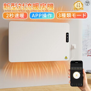 �y2025�V�o��z�R���x�N�^�[�q�[�^�[ �p�l���q�[�^�[ �Ǌ|�� �Z���~�b�N�q�[�^�[ �g�[��� �d�C �X�g�[�u �q�[�^�[ ������� ���r���O �d�C�t�@���q�[�^�[ �Η���g�� �^�C�}�[ ���x�ݒ� �]