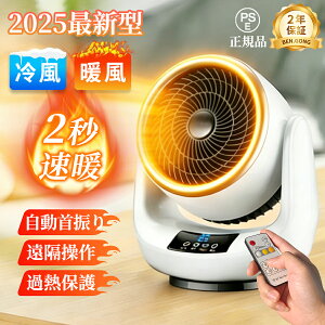 SALE���z 6880��6192�~�I�I�y2025�ŐV�^����g���p�z�Z���~�b�N�q�[�^�[ �T�[�L�����[�^�[ ��g���p 2�b���g ��@ ���^ ���� �g�[ ������U�� �����R���t�� �����q�[�^�[ ���╗�� �Z���~�b�N