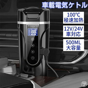 y2025V@\z ԍړdCPg dC|bg 500mle ۉ@\t 40`100 J[pgbNp LCDfBXvC DC12V/24V M ۉ   {g |[^uPg